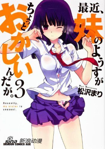 樱花信箱